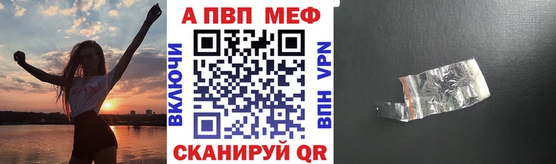 Наркошоп Знаменск Марихуана Меф мяу мяу