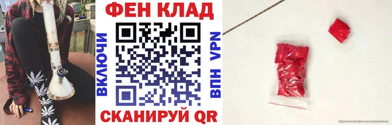 АМФЕТАМИН Premium наркота MEGA маркетплейс Знаменск