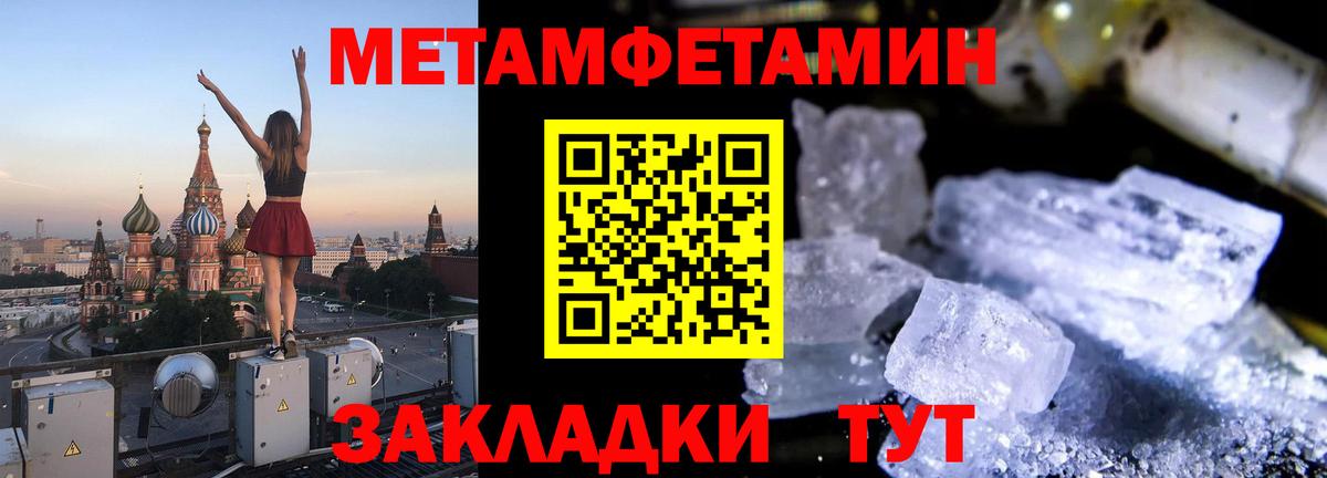 АМФ  АМФ 98%  Amphetamine  Вход с VPN  Знаменск 