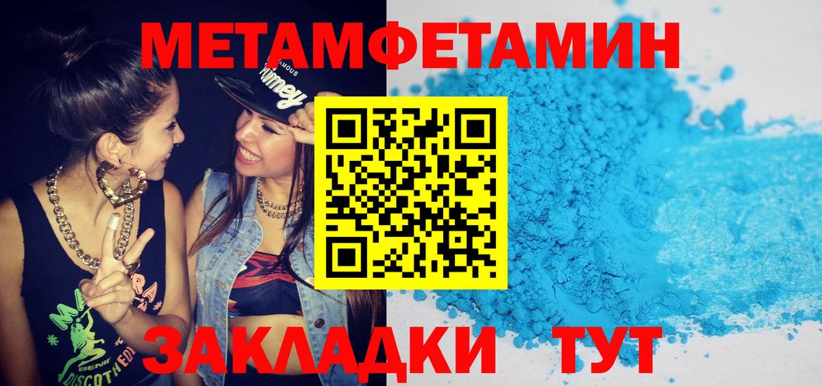 Amphetamine 97% Знаменск