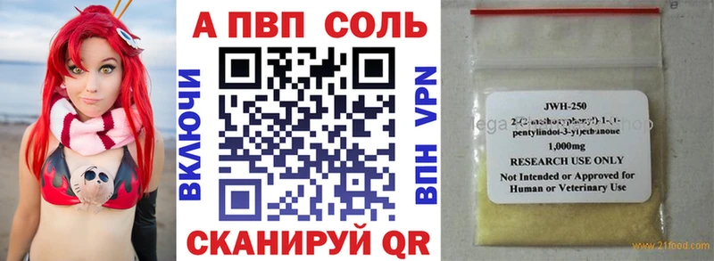 сколько стоит Знаменск Alpha PVP VHQ