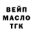 Альфа ПВП кристаллы Daniel Tye