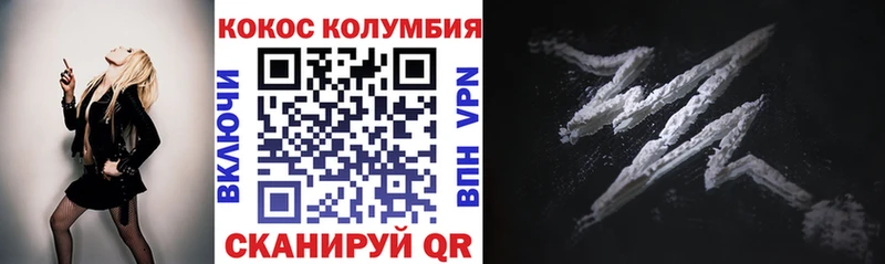 наркота  Знаменск  COCAIN Columbia 