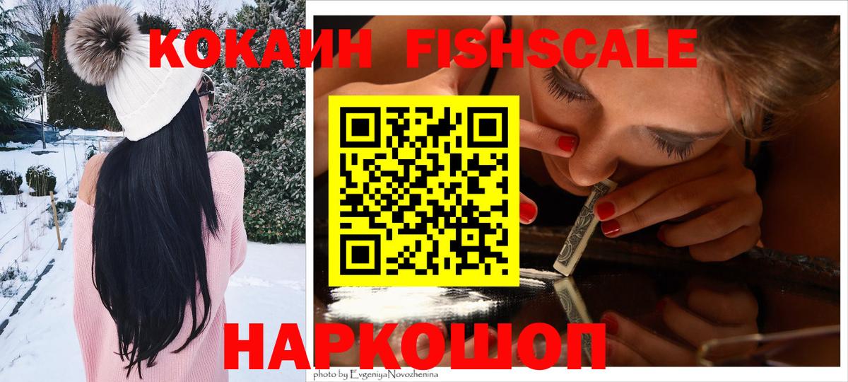 Кокаин Боливия Знаменск