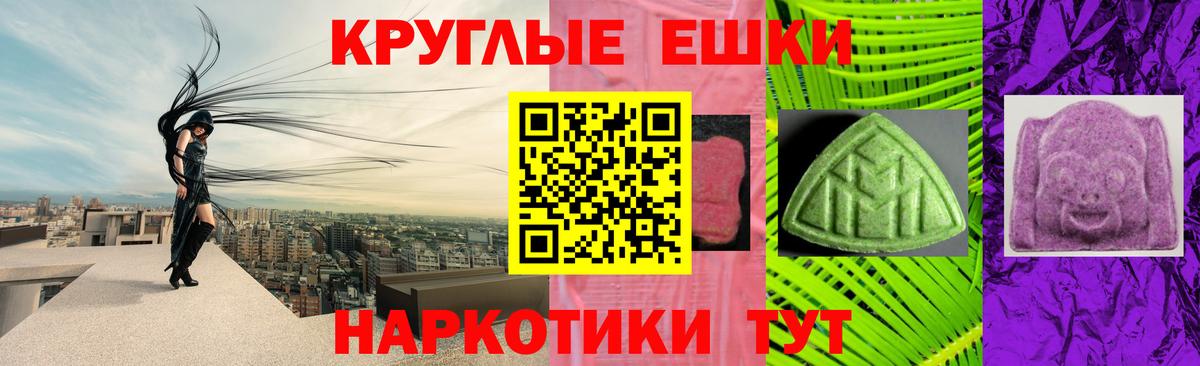 ЭКСТАЗИ DUBAI Знаменск