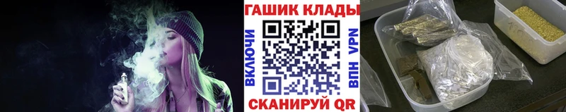 даркнет сайт  Знаменск  Гашиш Изолятор 