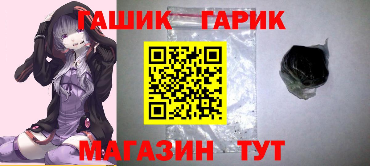 Гашиш ice o lator Знаменск