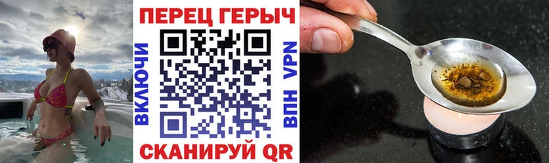 ГЕРОИН VHQ  Знаменск 