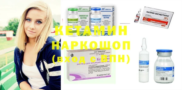 кокаин Абаза