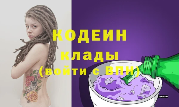 кокаин Абаза