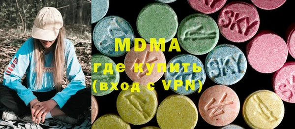 МДМА Алексин