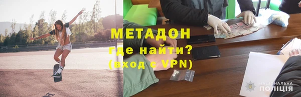 МДМА Алексин