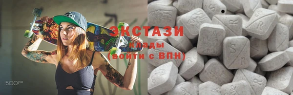 кокаин Абаза