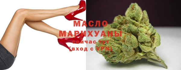 МДМА Алексин