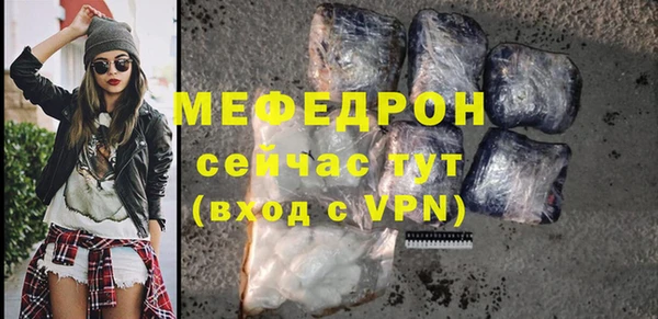 кокаин Абаза