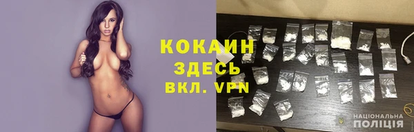 МДМА Алексин