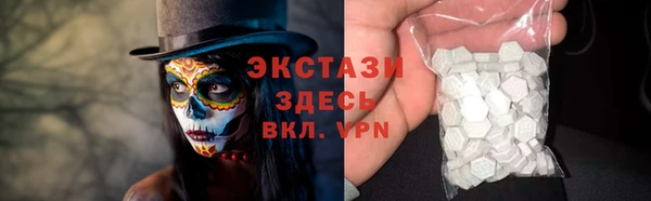 кокаин Абаза