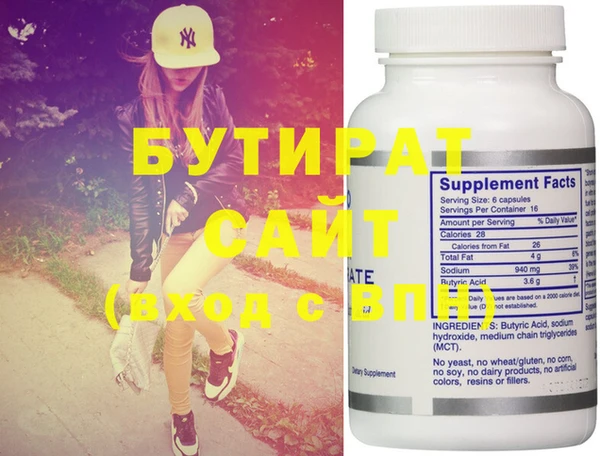 круглые Абдулино