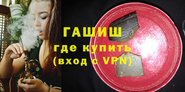 гашиш Абинск