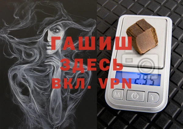 кокаин Абаза
