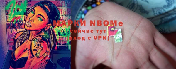 МДМА Алексин