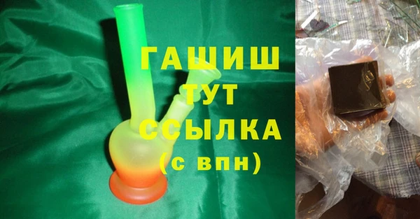 гашиш Абинск