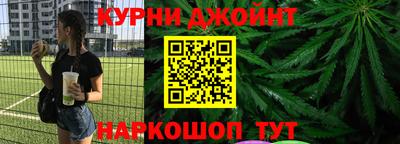 дурь Кумертау