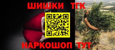 гашиш Кунгур