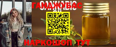 гашиш Кунгур