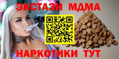 гашиш Кунгур