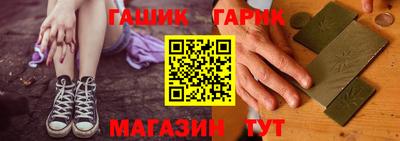 гашиш Кунгур