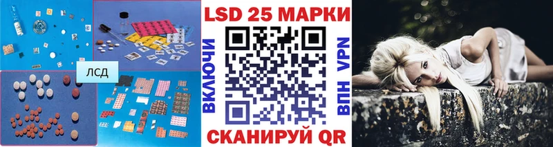 LSD-25 экстази кислота  дарнет шоп  Знаменск 