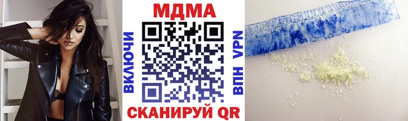 наркотики  Знаменск  МДМА VHQ 