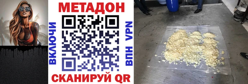 mega tor  Знаменск  Метадон кристалл 