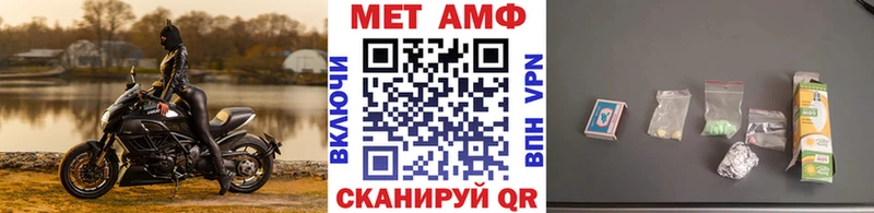 МЕТАМФЕТАМИН винт  дарнет шоп  Знаменск 