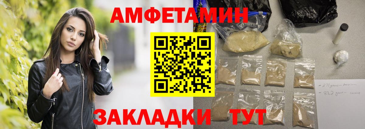 Метамфетамин витя Знаменск