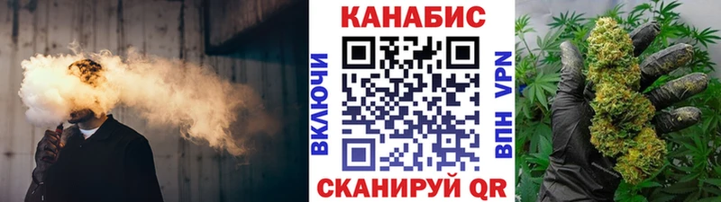 как найти закладки Знаменск Бошки марихуана гибрид